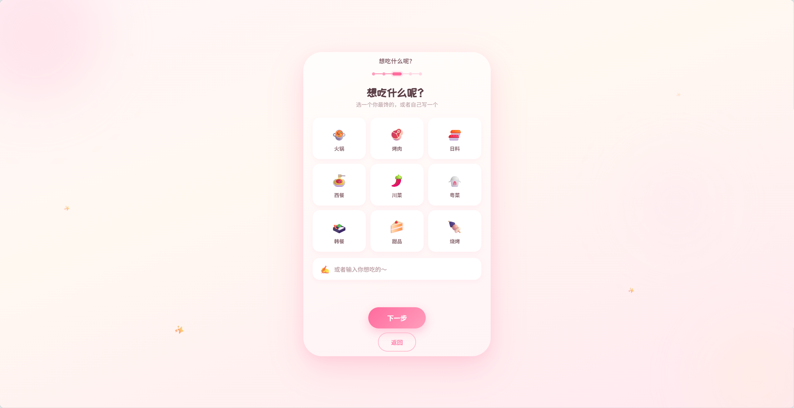 AI 生成约会邀请网页指令分享与在线预览